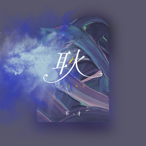 老妇❌❌激情毛片免费
